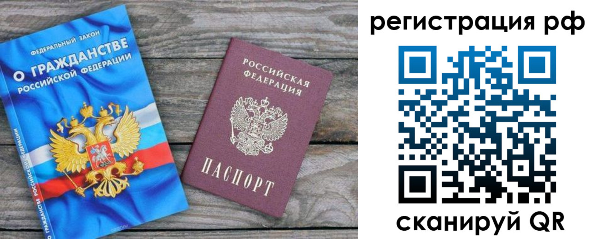прописка поиск в Пятигорске