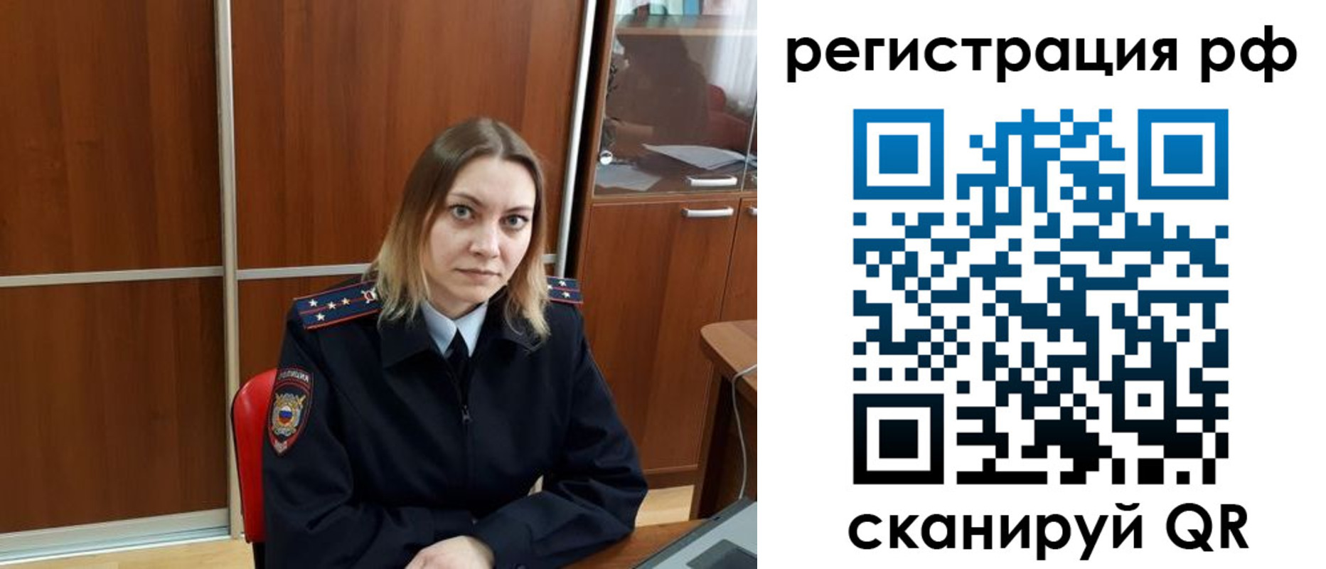 временная регистрация для всех в Пятигорске