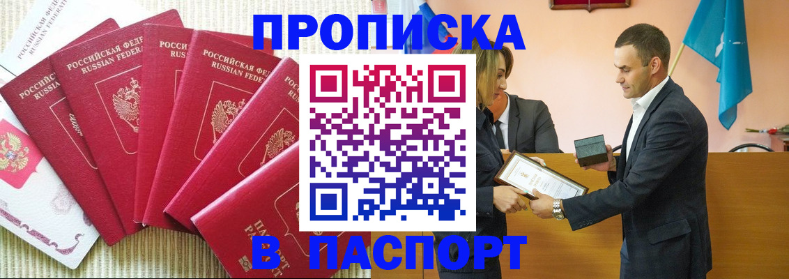регистрация для школы в Пятигорске